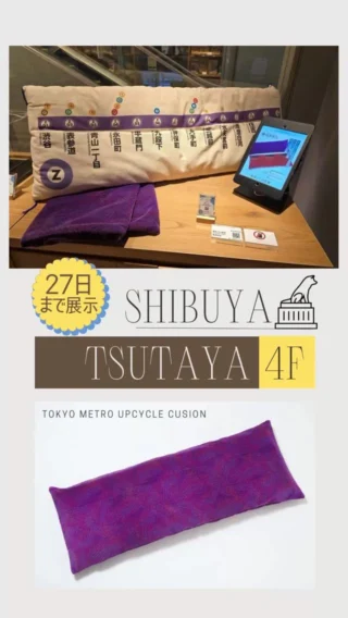 新品未使用！森製綿所 オーガニック100%素材フランス人デザイナーコラボ敷布団 株式会社 森製綿所 ｜ 百余年の伝統を継承、職人仕立ての布団・座布団